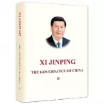 The Governance of China (II)