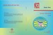 NCED teacher education journal 2071