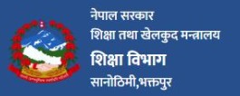 CEHRD E-library